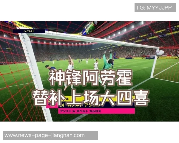 神锋翁达夫精彩表现完成帽子戏法斯图加特惊险追平多特3比3